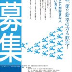 psのサムネイル